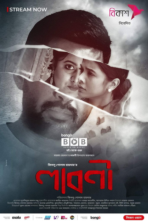 Movie poster for Laboni (2021)