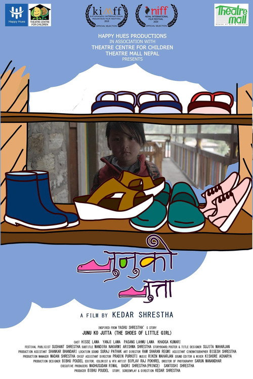 Movie poster for The Shoes of a Little Girl (2019)