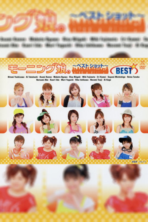 Movie poster for Morning Musume. ~Best Shot~ BEST (2005)