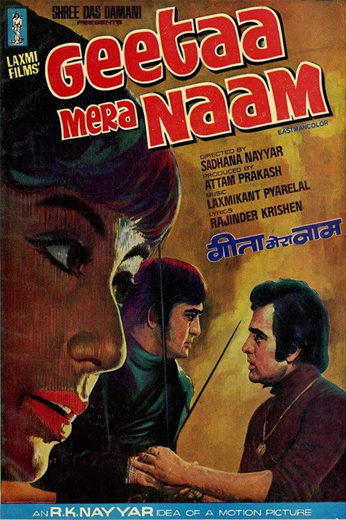 Movie poster for Geetaa Mera Naam (1974)
