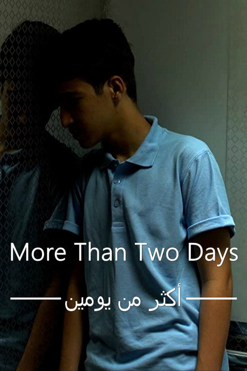 Movie poster for More Than Two Days (2016)