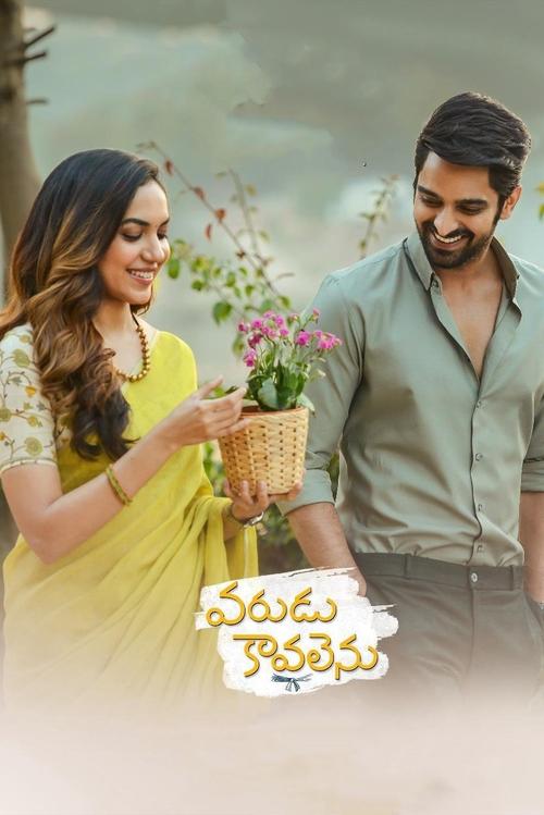 Movie poster for Varudu Kaavalenu (2021)