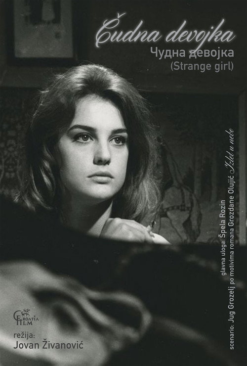 Movie poster for Strange Girl (1962)