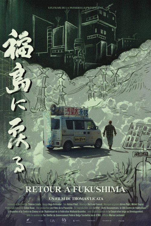 Movie poster for Retour à Fukushima (2026)