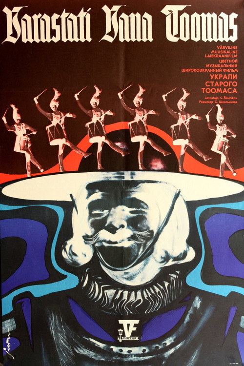 Movie poster for The Old Thomas was Stolen (1970)