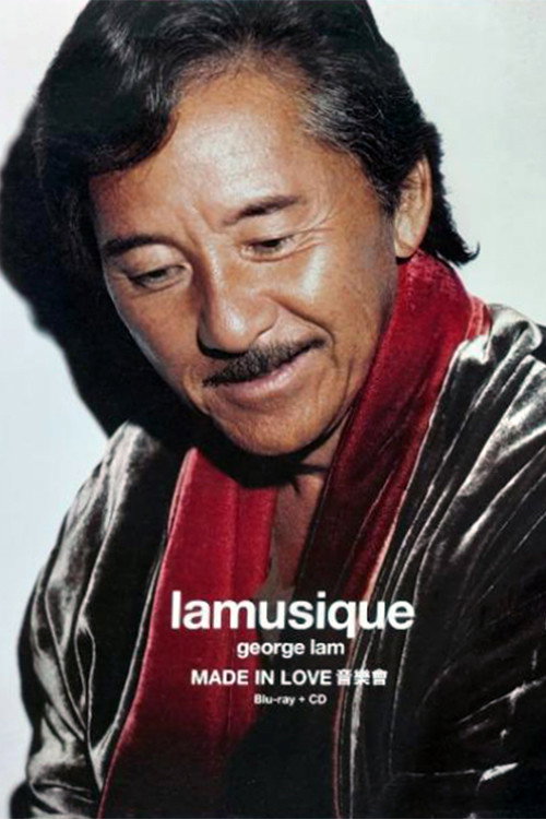 Movie poster for George Lam Lamusique Concert (2010)