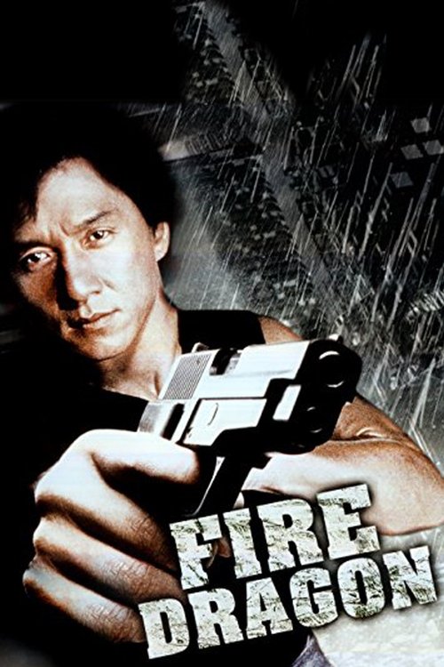 Movie poster for Fire Dragon (1983)