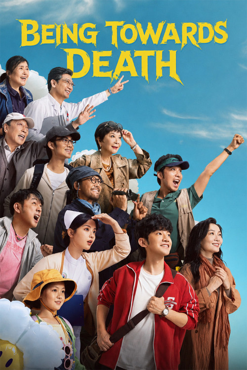 Movie poster for Being Towards Death (2026)