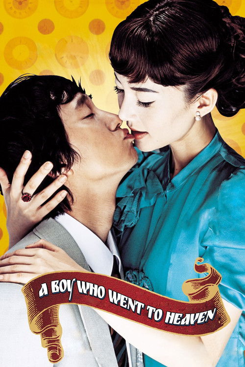 Movie poster for A Boy Who Went to Heaven (2005)