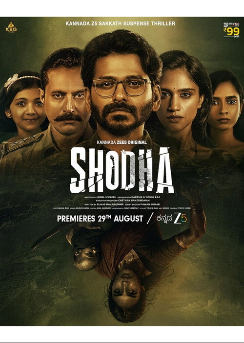 Movie poster for Shodha (2025)