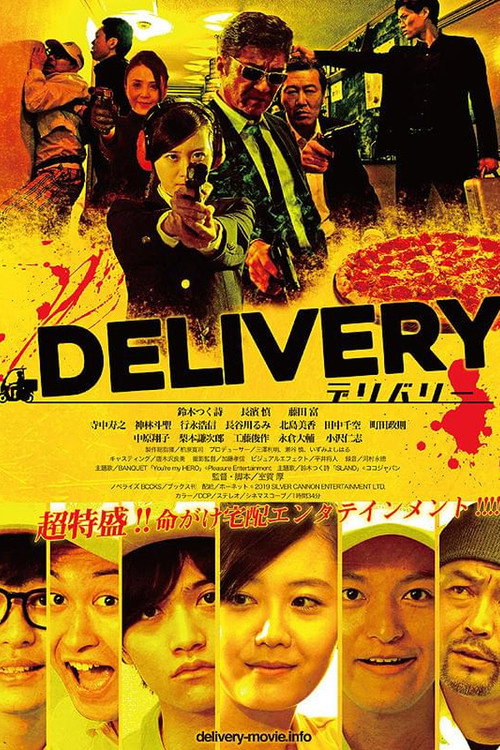 Movie poster for DELIVERY (2019)