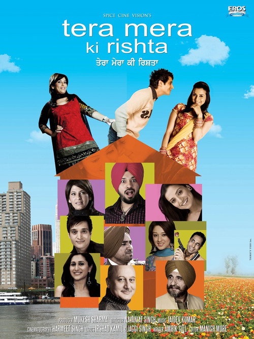 Movie poster for Tera Mera Ki Rishta (2009)