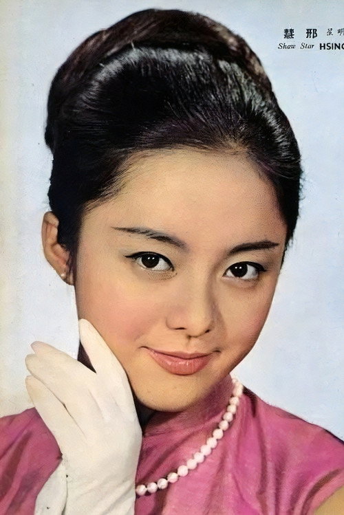 Photo of Margaret Hsing Hui, Acting