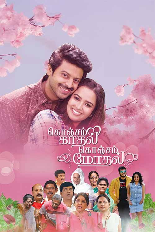 Movie poster for Konjam Kadhal Konjam Modhal (2025)