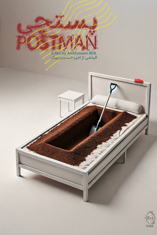 Movie poster for Postman (2024)