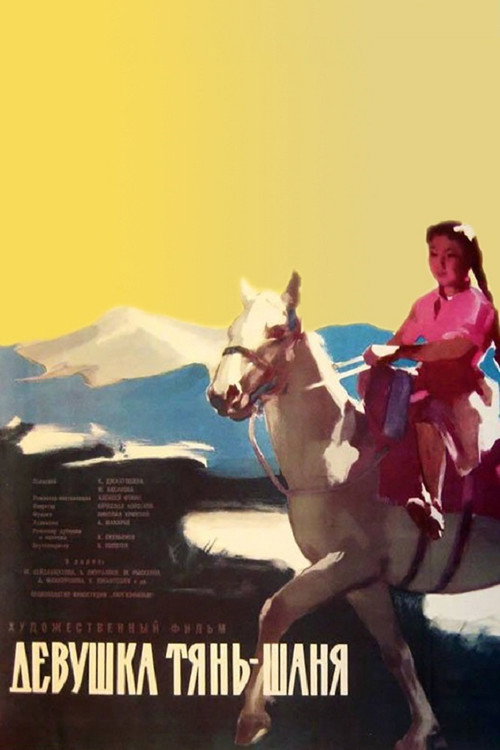 Movie poster for The Girl from Tyan-Shan (1960)