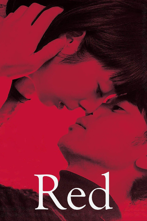 Movie poster for Red (2020)