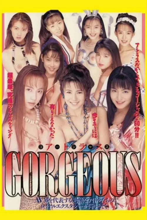 Movie poster for GORGEOUS (1996)