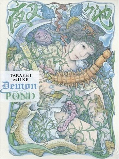 Movie poster for Demon Pond (2005)