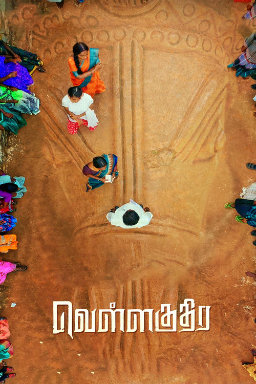 Movie poster for Vellakuthira (2025)