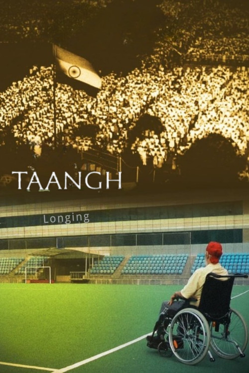 Movie poster for Longing (2022)