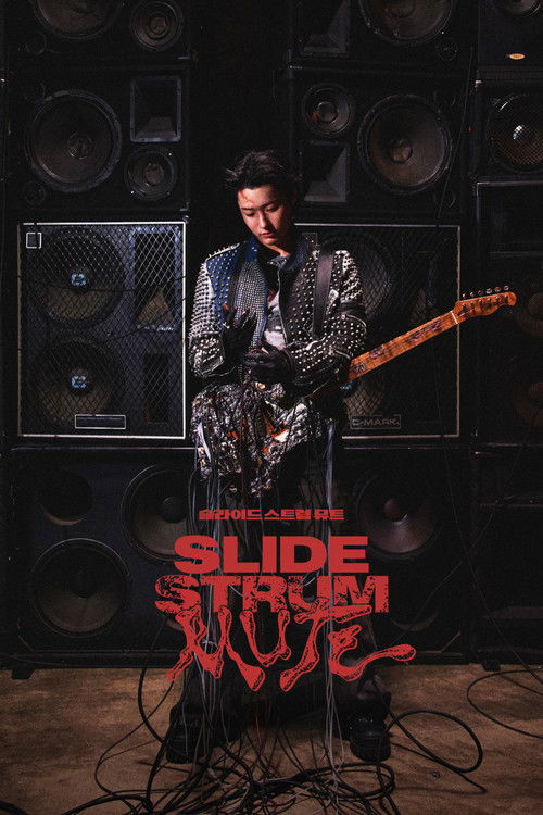 Movie poster for Slide Strum Mute (2026)