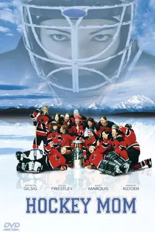 Movie poster for Chicks with Sticks (2005)