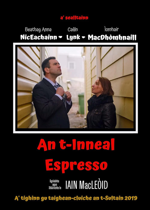 Movie poster for The Espresso Machine (2019)
