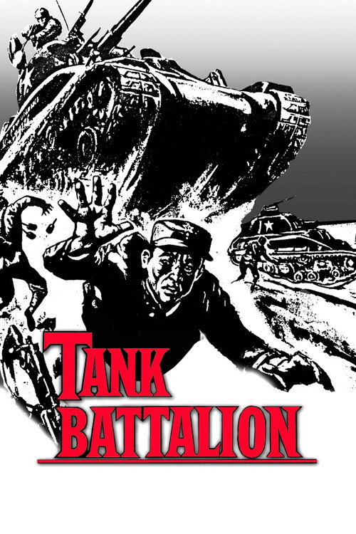Movie poster for Tank Battalion (1958)