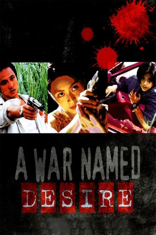Movie poster for A War Named Desire (2000)