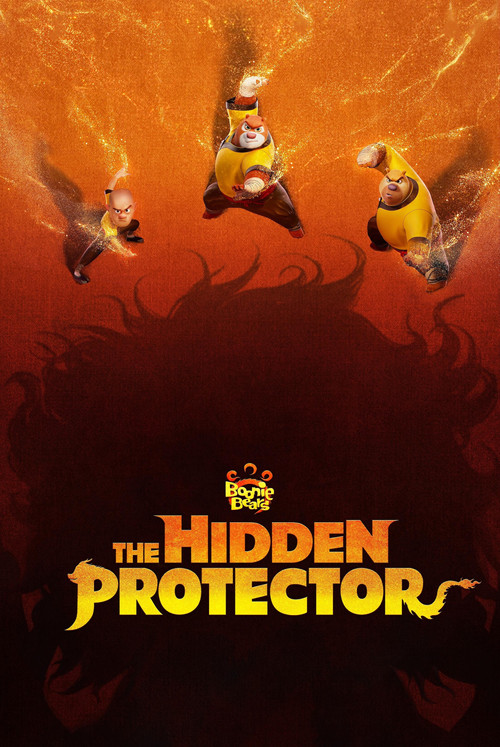 Movie poster for Boonie Bears: The Hidden Protector (2026)
