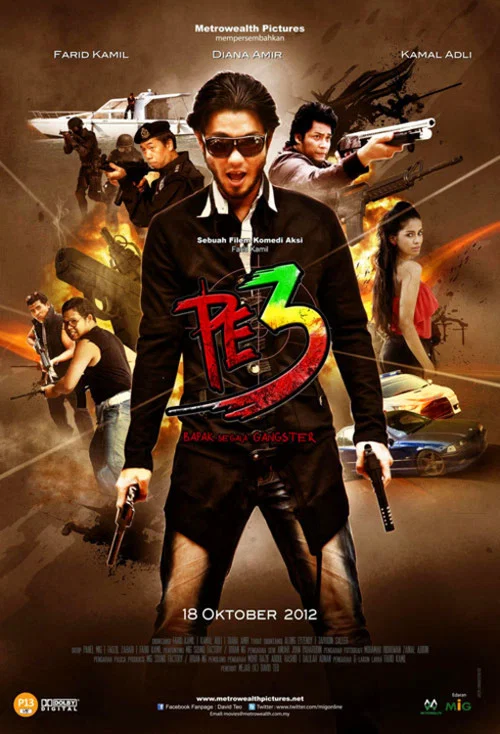 Movie poster for PE3 (2012)
