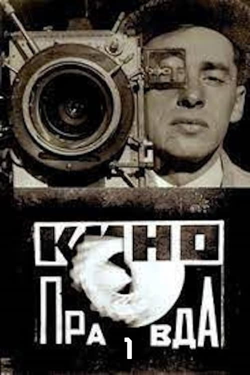 Movie poster for Kino-Pravda No. 1 (1922)
