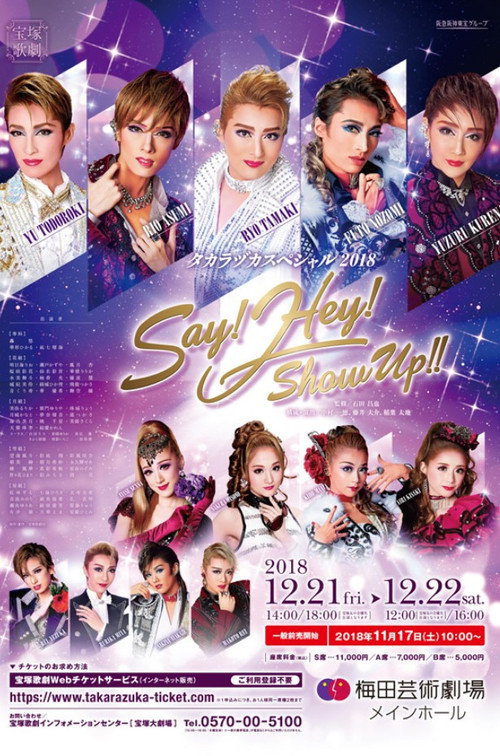 Movie poster for Takarazuka Special 2018 - Say! Hey! Show Up!! (2018)