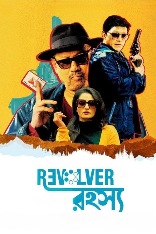 Movie poster for Revolver Rohoshyo (2023)