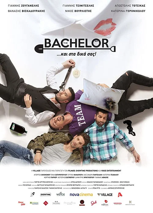 Movie poster for The Bachelor (2016)
