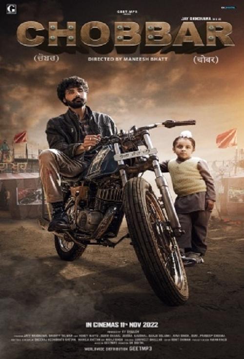 Movie poster for Chobbar (2022)