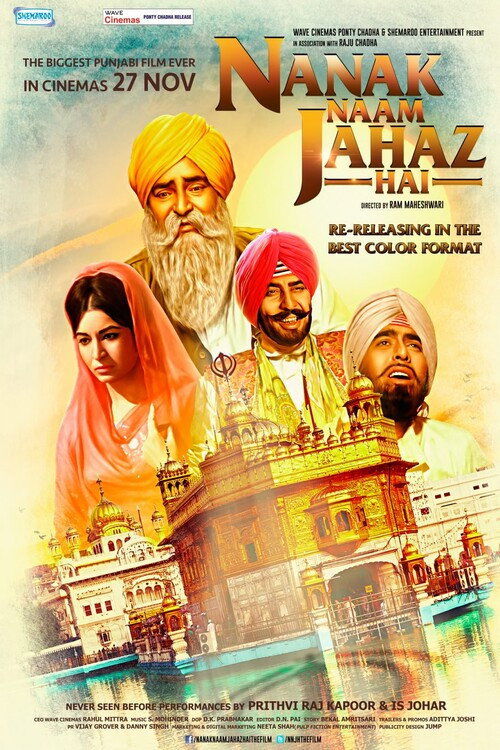Movie poster for Nanak Naam Jahaz Hai (1969)