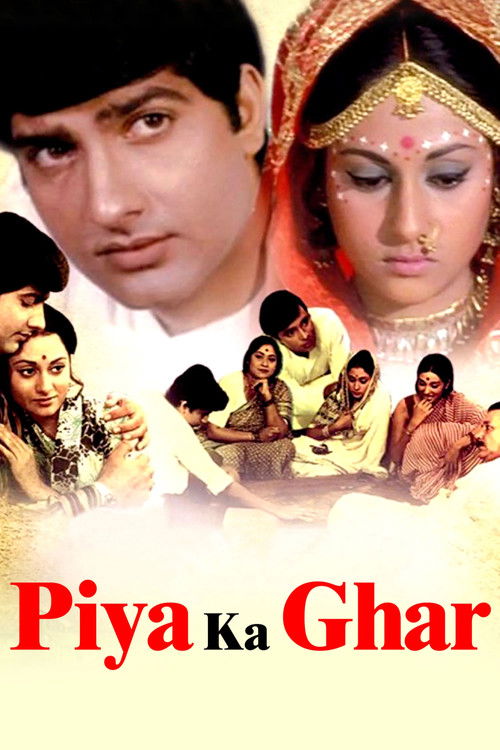 Movie poster for Piya Ka Ghar (1972)