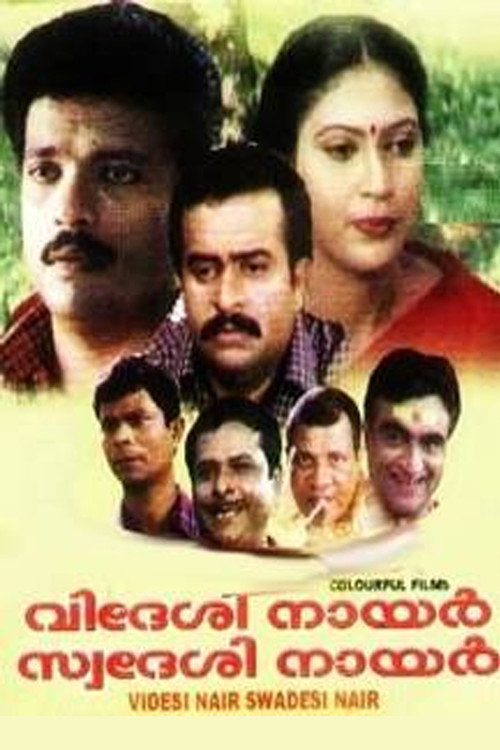 Movie poster for Videsi Nair Swadesi Nair (2002)