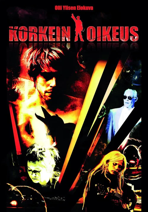 Movie poster for Inner Trial (2008)