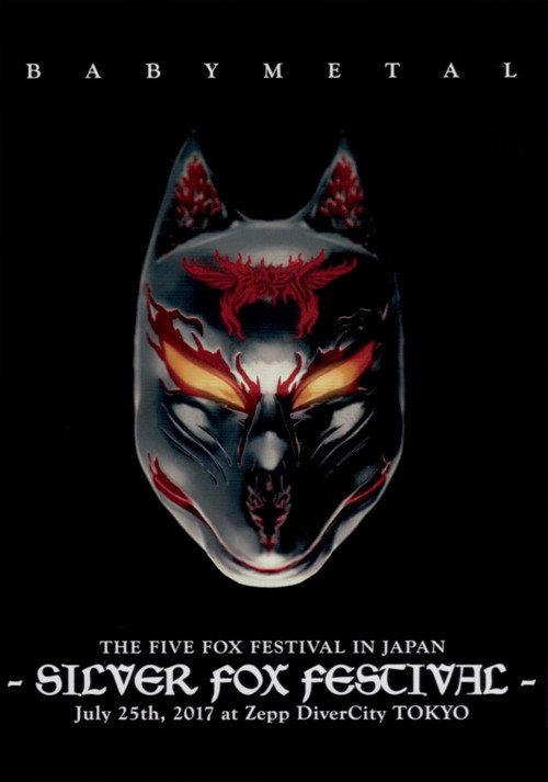 Movie poster for BABYMETAL THE FIVE FOX FESTIVAL IN JAPAN - SILVER FOX FESTIVAL (2018)
