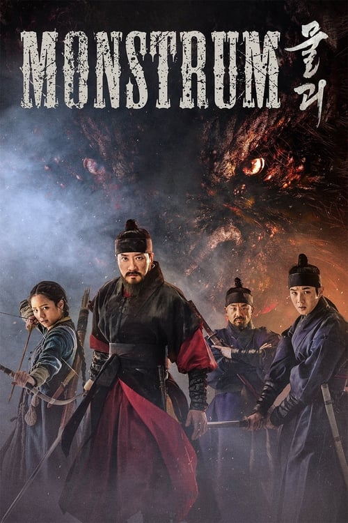Movie poster for Monstrum (2018)