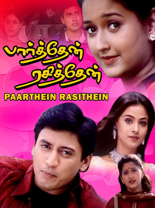 Movie poster for Parthen Rasithen (2000)