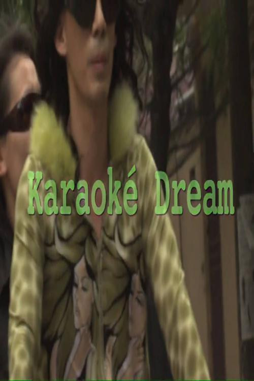 Movie poster for Karaoke Dream (2011)