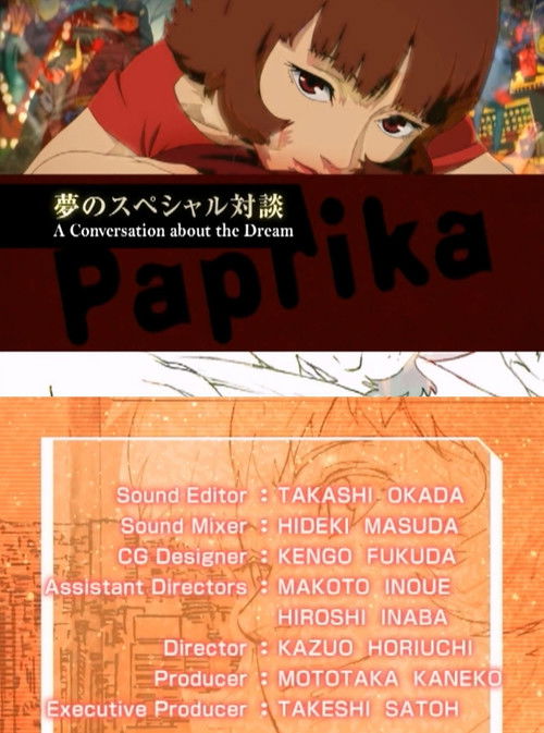 Movie poster for Paprika : A CONVERSATION ABOUT THE 'DREAM' (2007)