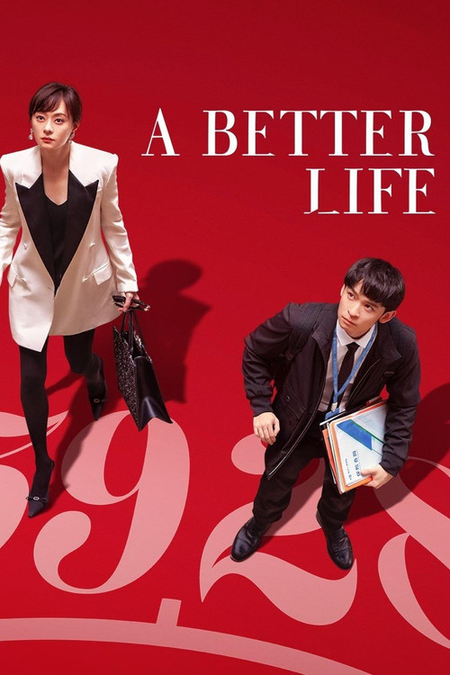 A Better Life poster