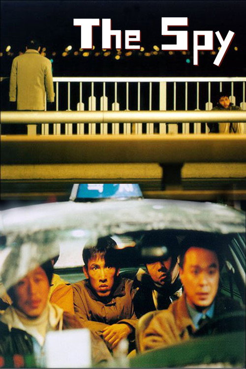 Movie poster for The Spy (1999)