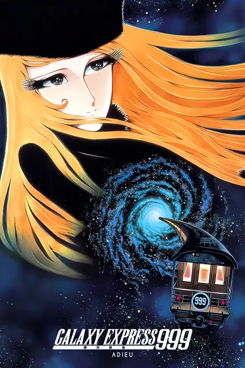 Movie poster for Adieu Galaxy Express 999 (1981)