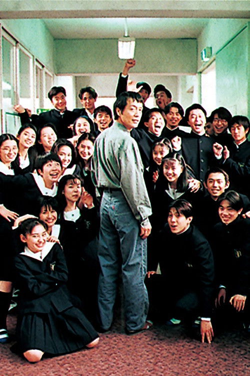 Ari yo Saraba poster